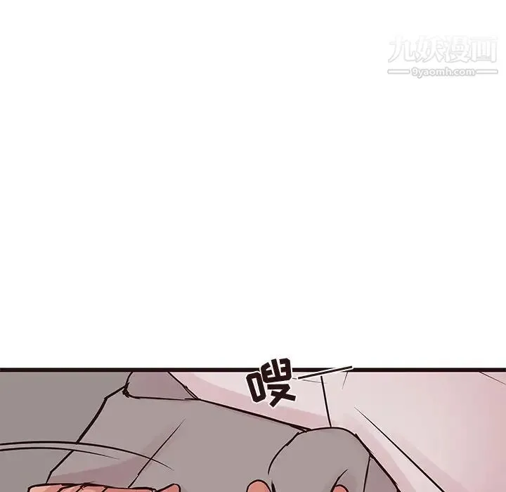 笨蛋哥哥 第27话 第47页