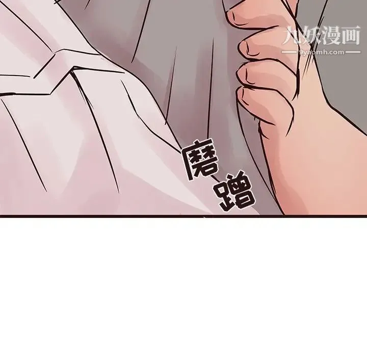 笨蛋哥哥 第27话 第58页