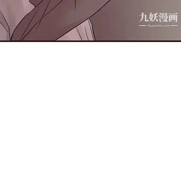 笨蛋哥哥 第27话 第23页