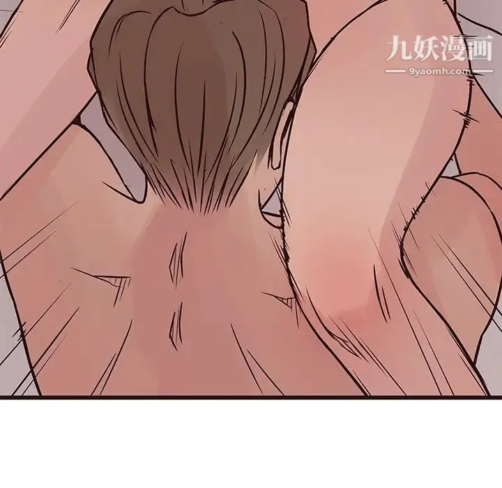 笨蛋哥哥 第27话 第124页