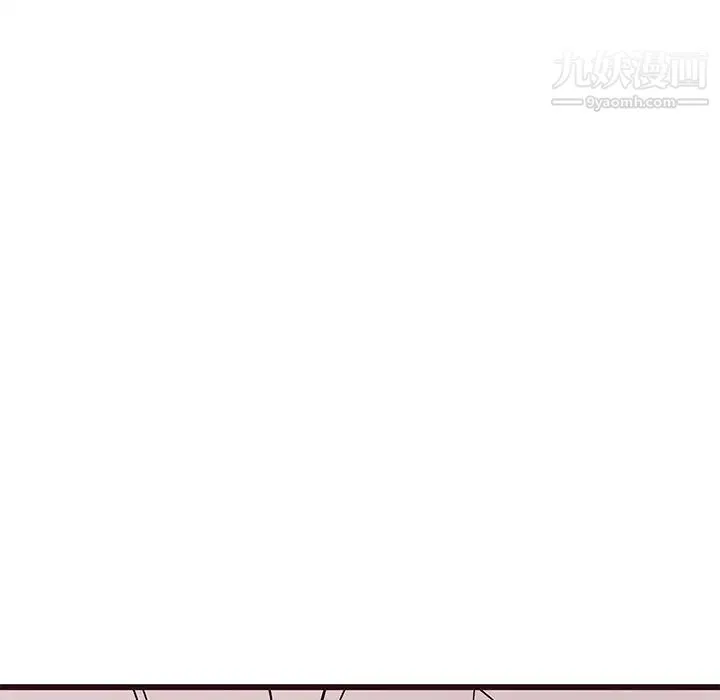 笨蛋哥哥 第27话 第122页