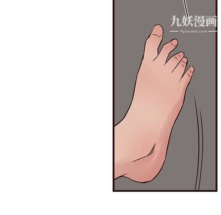 笨蛋哥哥 第27话 第37页