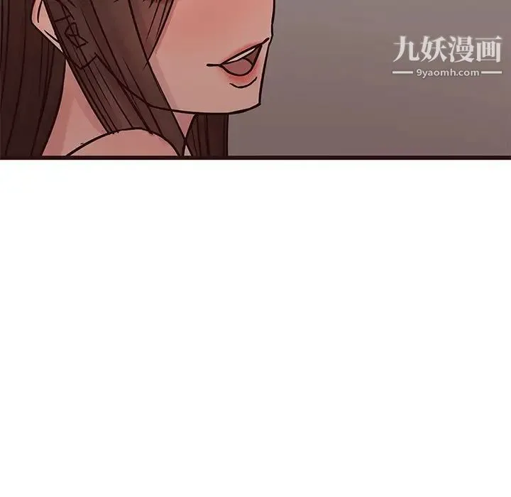 笨蛋哥哥 第27话 第28页