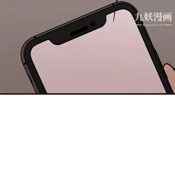 笨蛋哥哥 第27话 第91页