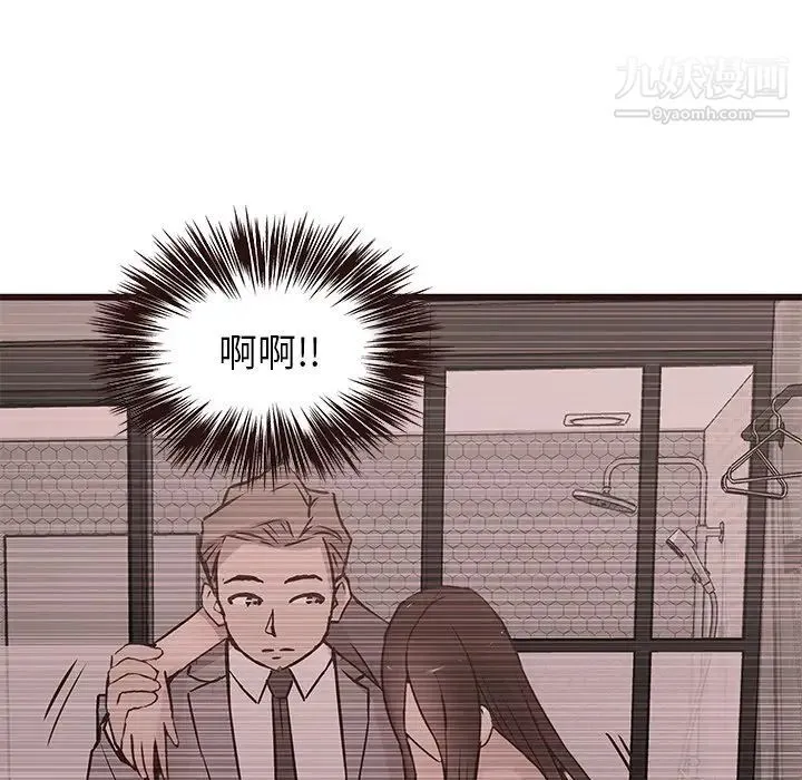 笨蛋哥哥 第27话 第29页