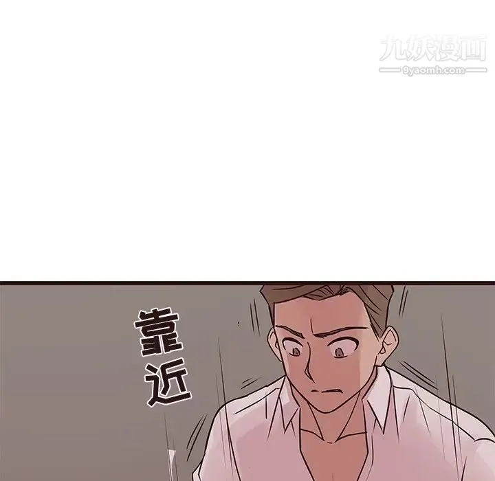 笨蛋哥哥 第27话 第65页