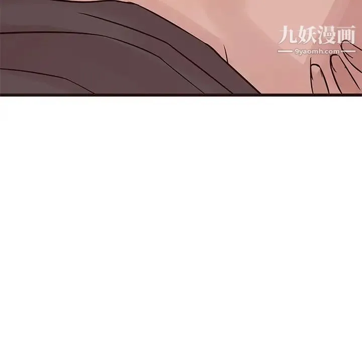 笨蛋哥哥 第27话 第118页