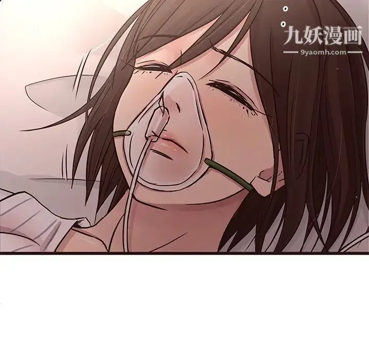 笨蛋哥哥 第45话-最终话（完结） 第161页