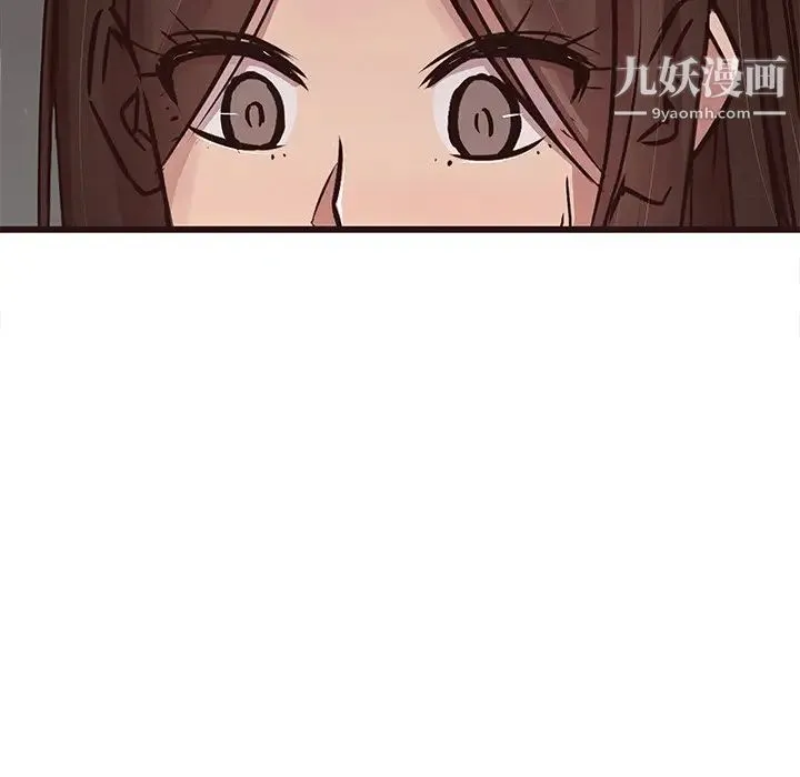 笨蛋哥哥 第45话-最终话（完结） 第86页