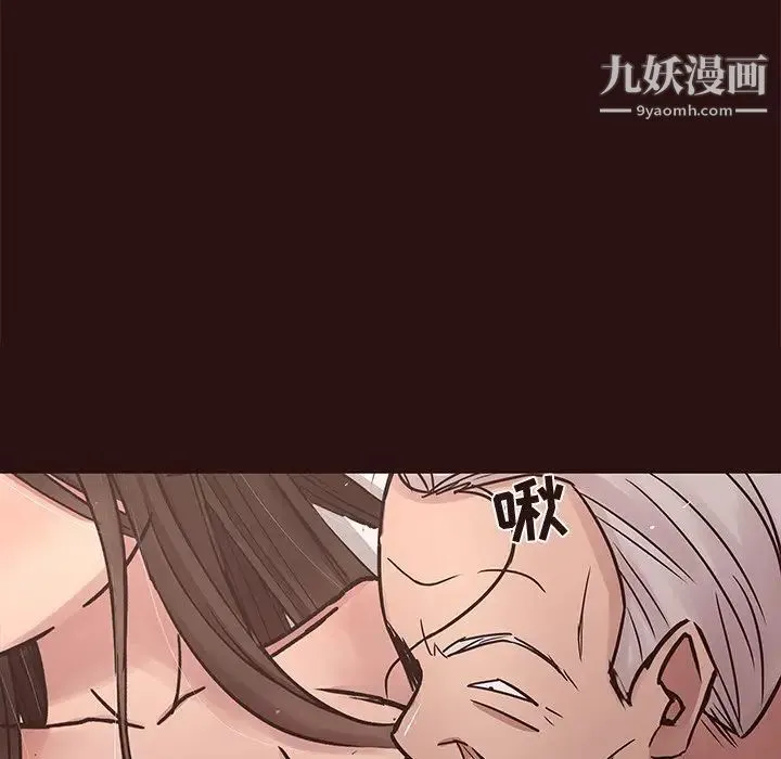 笨蛋哥哥 第45话-最终话（完结） 第51页