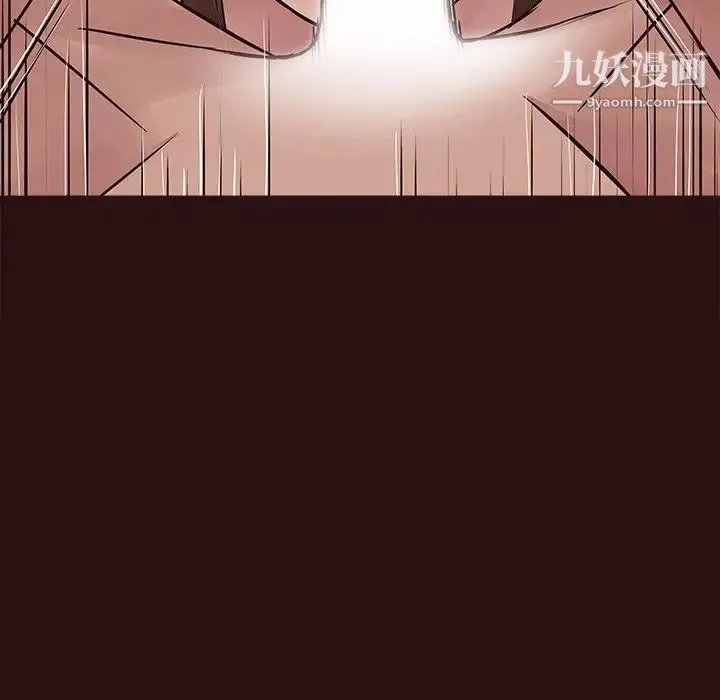 笨蛋哥哥 第45话-最终话（完结） 第58页