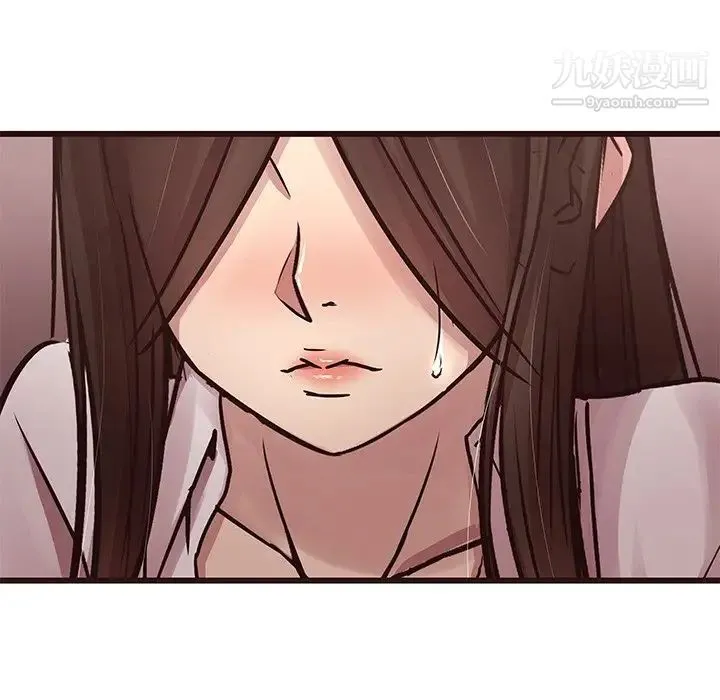 笨蛋哥哥 第45话-最终话（完结） 第114页