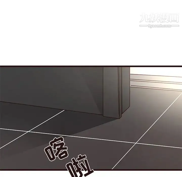 笨蛋哥哥 第45话-最终话（完结） 第97页