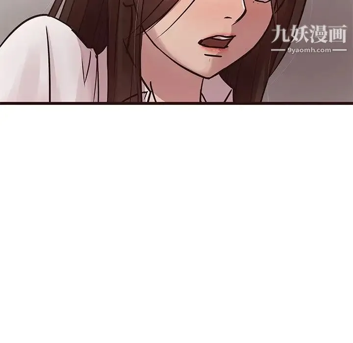笨蛋哥哥 第45话-最终话（完结） 第94页