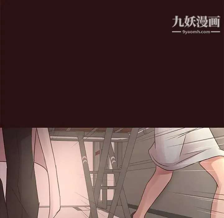 笨蛋哥哥 第45话-最终话（完结） 第142页