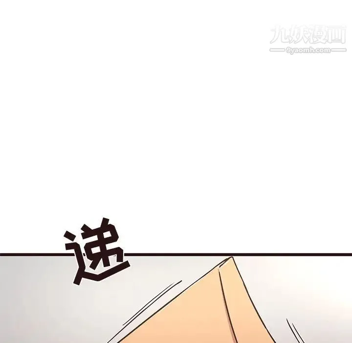 笨蛋哥哥 第45话-最终话（完结） 第104页