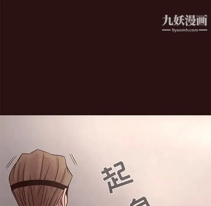 笨蛋哥哥 第45话-最终话（完结） 第16页