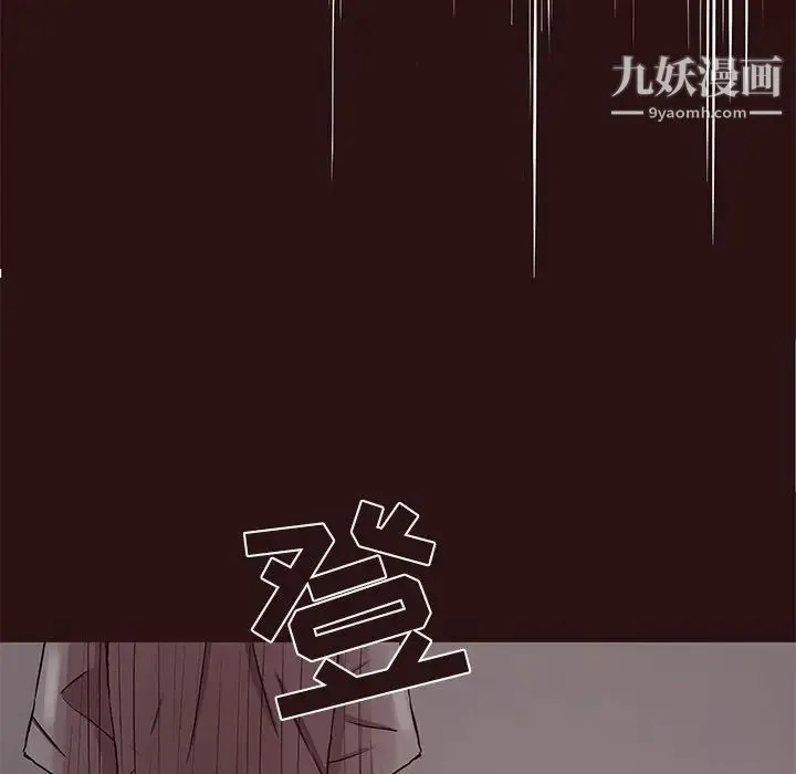 笨蛋哥哥 第45话-最终话（完结） 第132页