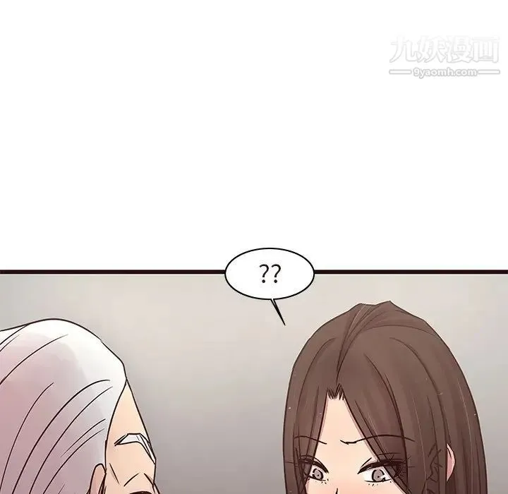 笨蛋哥哥 第45话-最终话（完结） 第106页