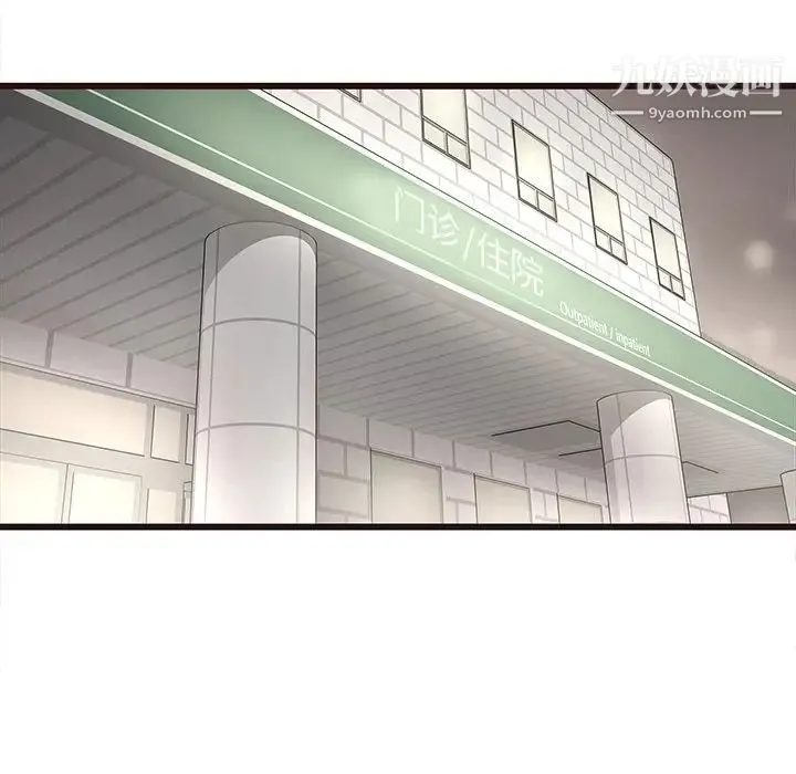 笨蛋哥哥 第45话-最终话（完结） 第120页
