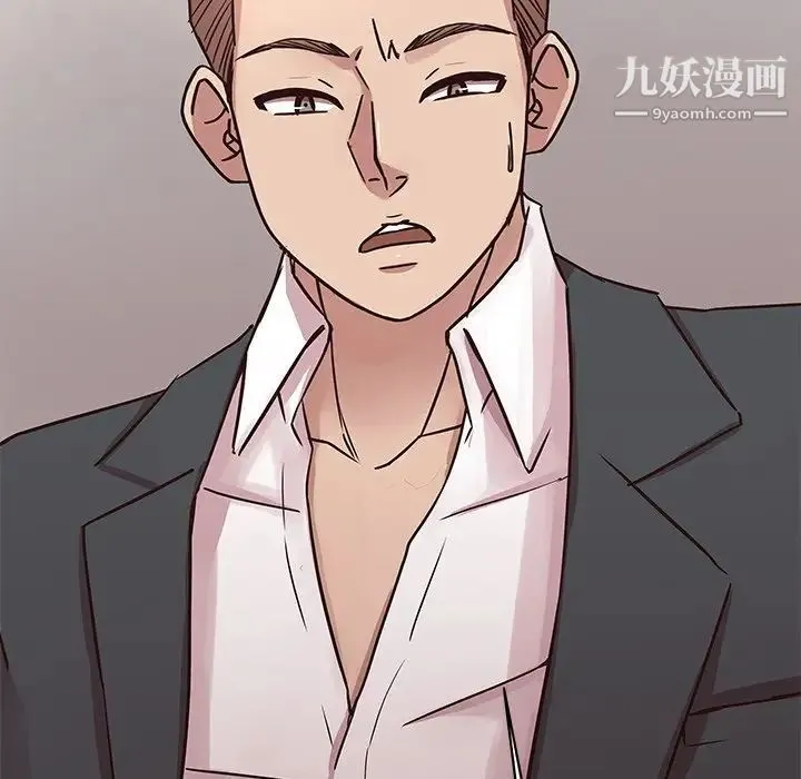 笨蛋哥哥 第45话-最终话（完结） 第80页