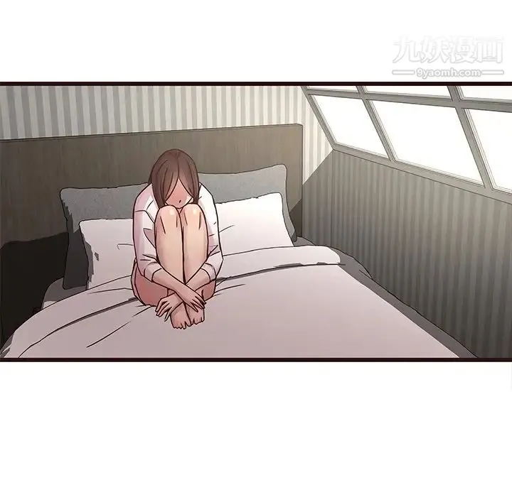 笨蛋哥哥 第45话-最终话（完结） 第88页