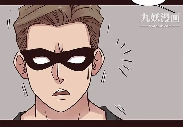 笨蛋哥哥 第45话-最终话（完结） 第2页