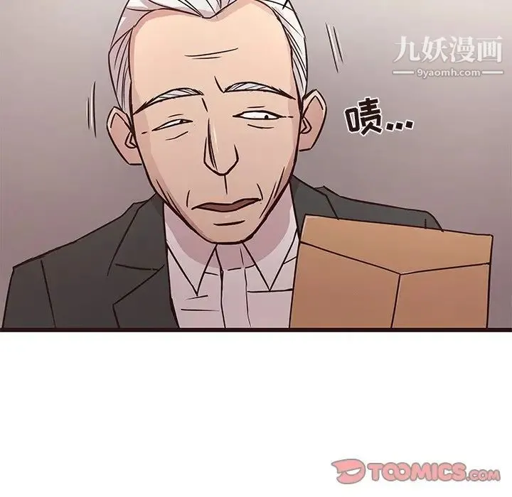 笨蛋哥哥 第45话-最终话（完结） 第111页