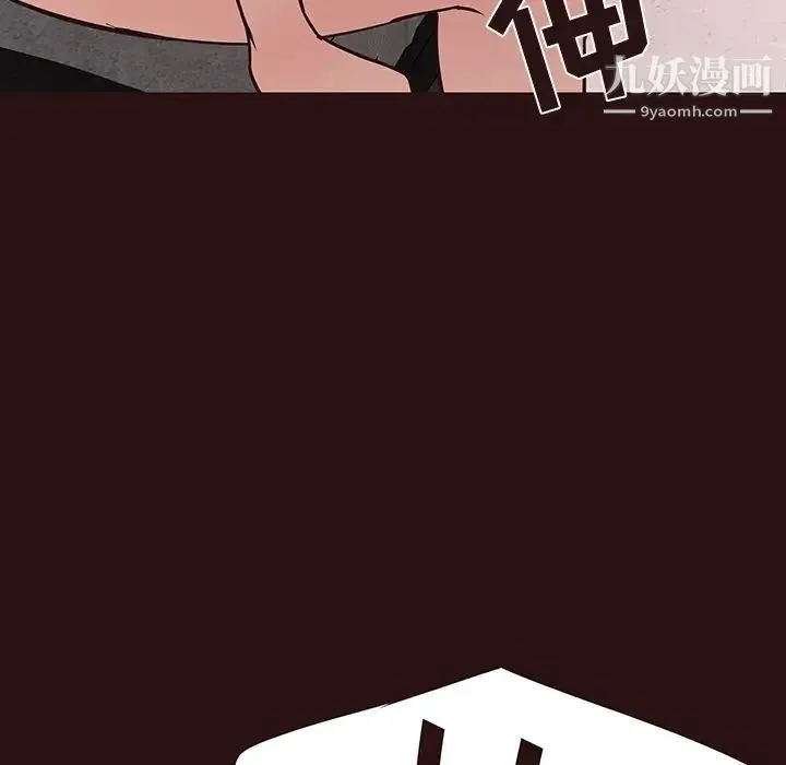笨蛋哥哥 第45话-最终话（完结） 第45页