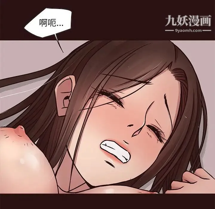 笨蛋哥哥 第45话-最终话（完结） 第53页