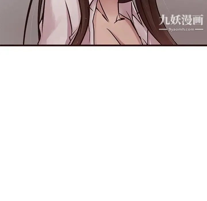 笨蛋哥哥 第45话-最终话（完结） 第96页