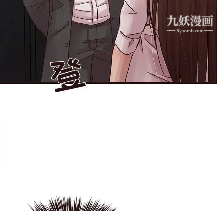 笨蛋哥哥 第45话-最终话（完结） 第100页