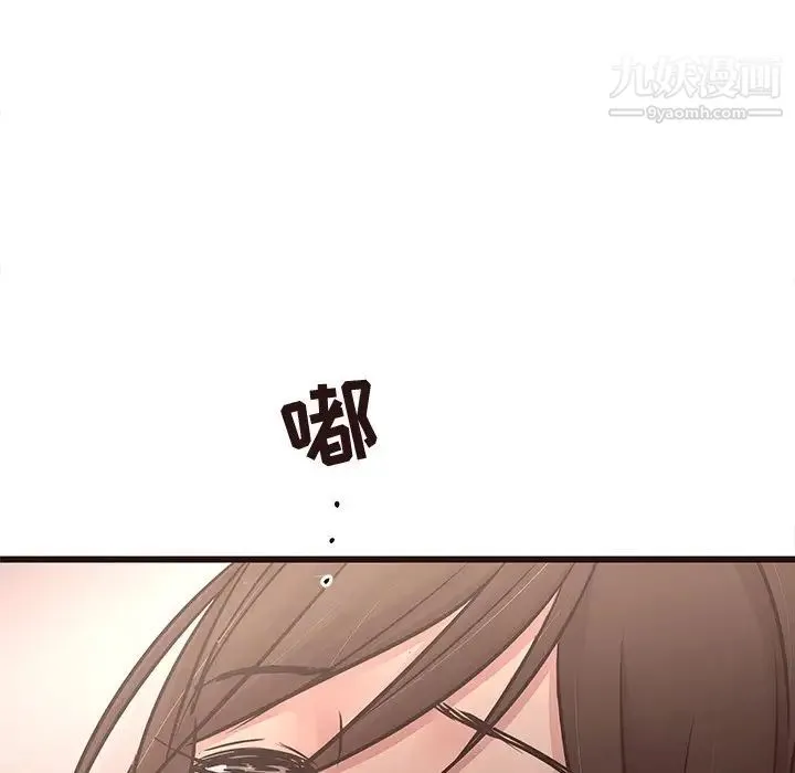 笨蛋哥哥 第45话-最终话（完结） 第162页