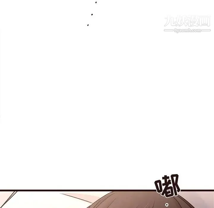 笨蛋哥哥 第45话-最终话（完结） 第160页