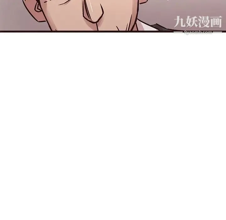 笨蛋哥哥 第45话-最终话（完结） 第113页