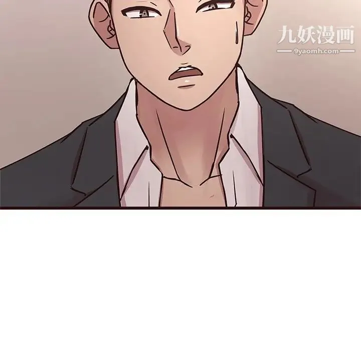 笨蛋哥哥 第45话-最终话（完结） 第151页