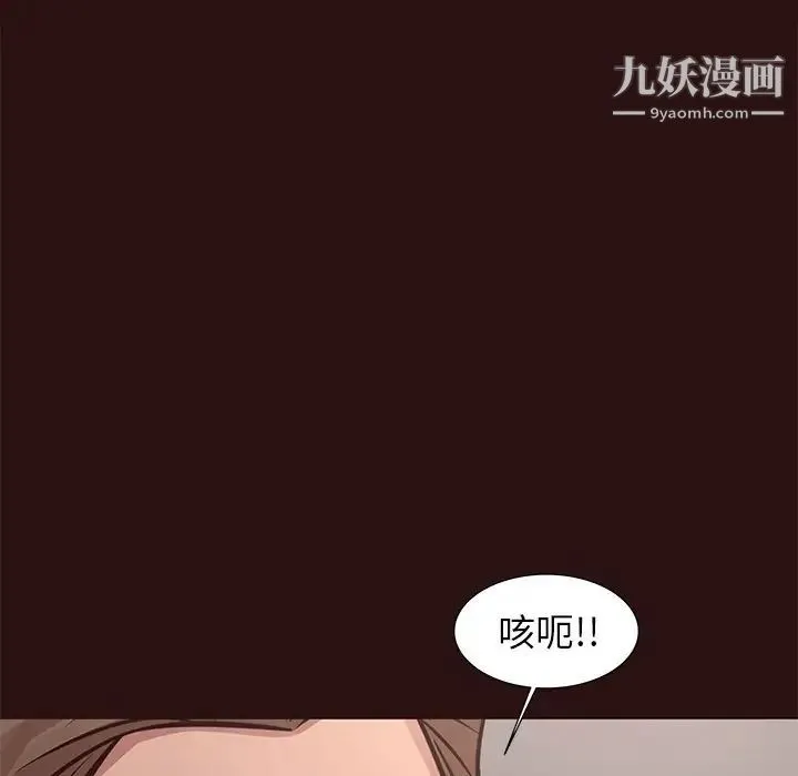 笨蛋哥哥 第45话-最终话（完结） 第14页