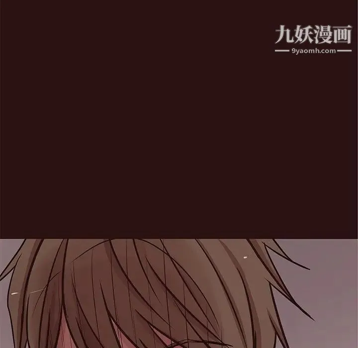 笨蛋哥哥 第45话-最终话（完结） 第135页