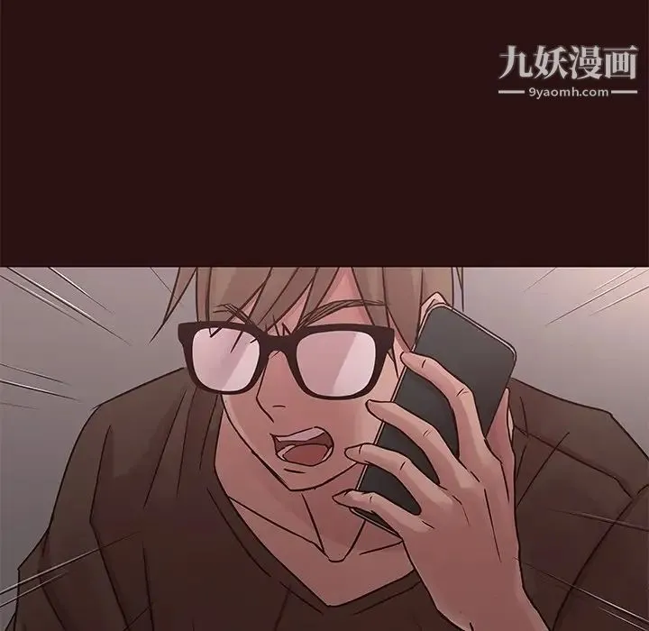 笨蛋哥哥 第45话-最终话（完结） 第139页