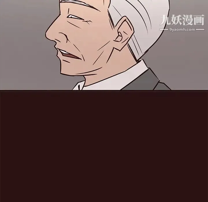 笨蛋哥哥 第45话-最终话（完结） 第39页