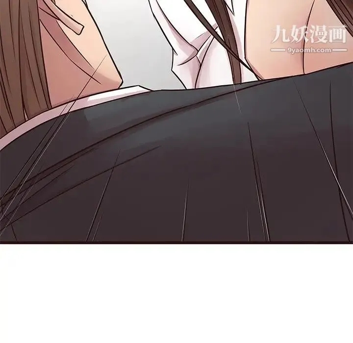笨蛋哥哥 第45话-最终话（完结） 第76页
