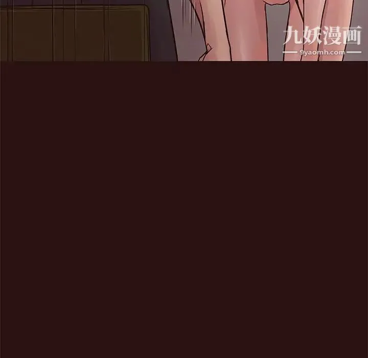 笨蛋哥哥 第45话-最终话（完结） 第18页