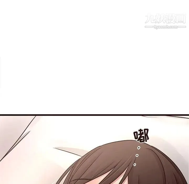 笨蛋哥哥 第45话-最终话（完结） 第158页