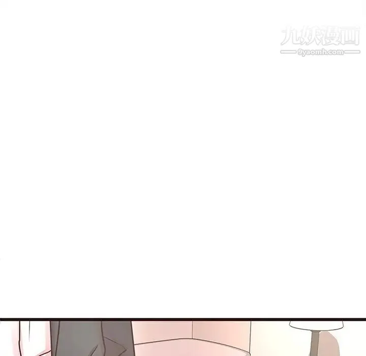 笨蛋哥哥 第45话-最终话（完结） 第126页