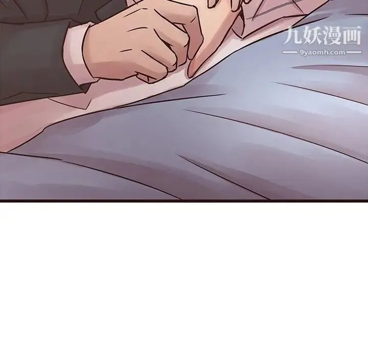 笨蛋哥哥 第45话-最终话（完结） 第157页