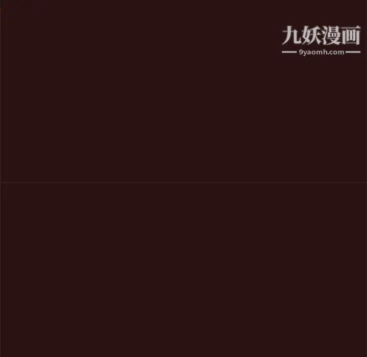 笨蛋哥哥 第45话-最终话（完结） 第12页