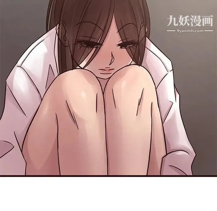 笨蛋哥哥 第45话-最终话（完结） 第90页