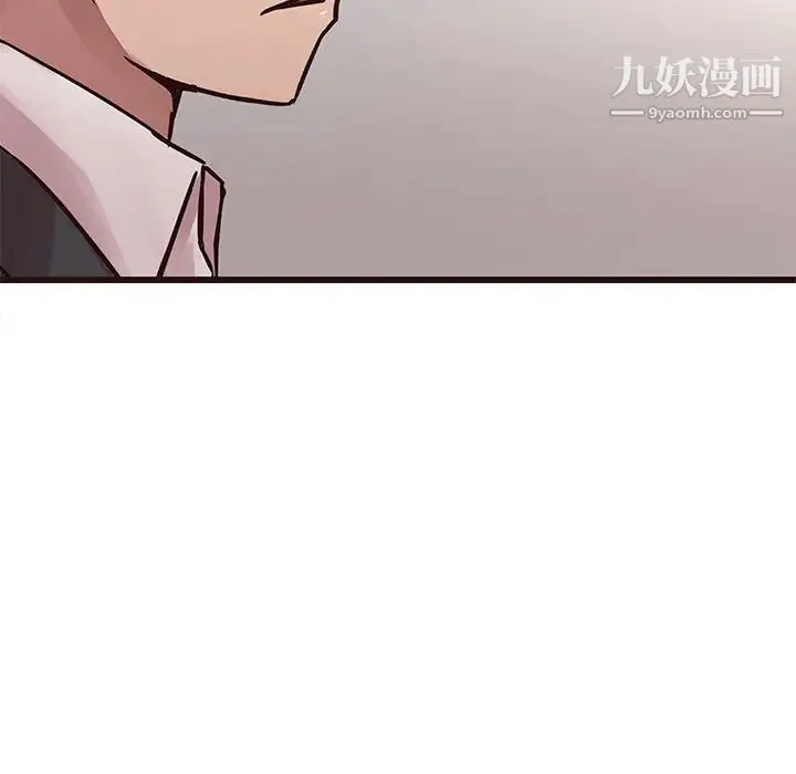 笨蛋哥哥 第45话-最终话（完结） 第78页