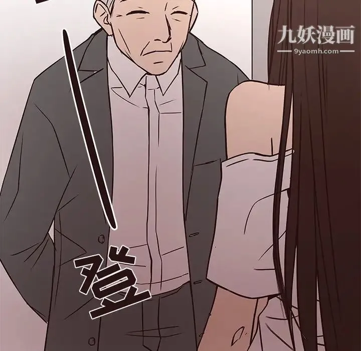 笨蛋哥哥 第45话-最终话（完结） 第33页