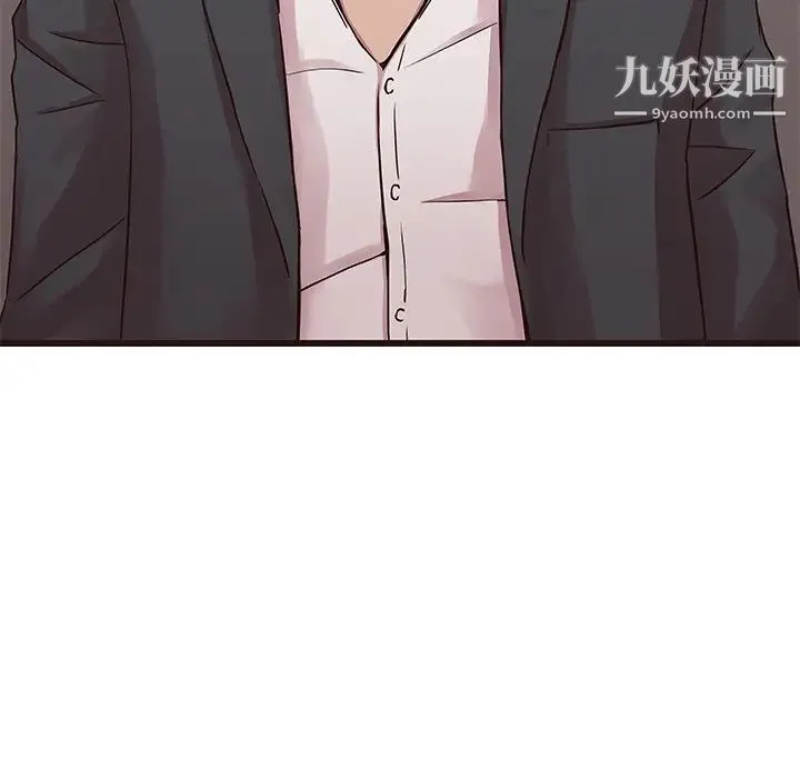 笨蛋哥哥 第45话-最终话（完结） 第29页
